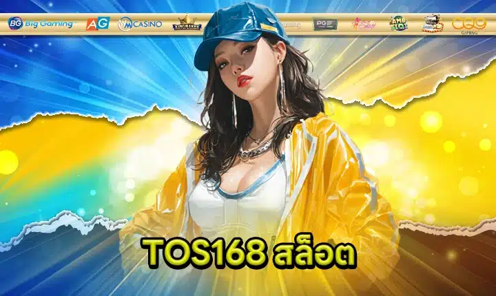 TOS168 SLOT Feature Image