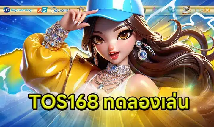 TOS168 Try play Article Feature image